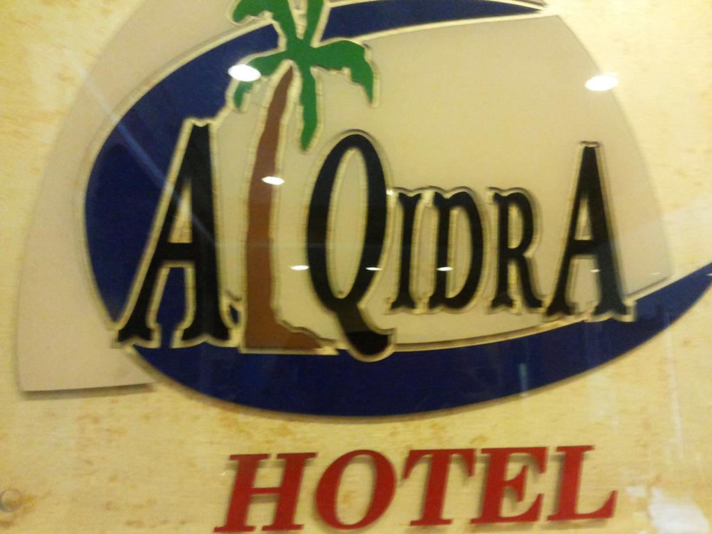 Al Qidra Hotel & Suites Aqaba Luaran gambar