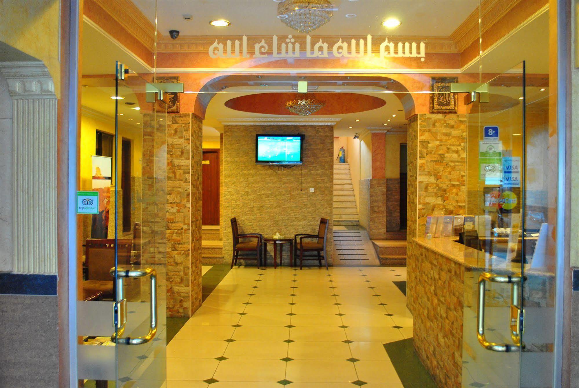 Al Qidra Hotel & Suites Aqaba Luaran gambar